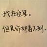 judi sicbo terpercaya Mata Lin Tianchen secara reflektif menjawab: 